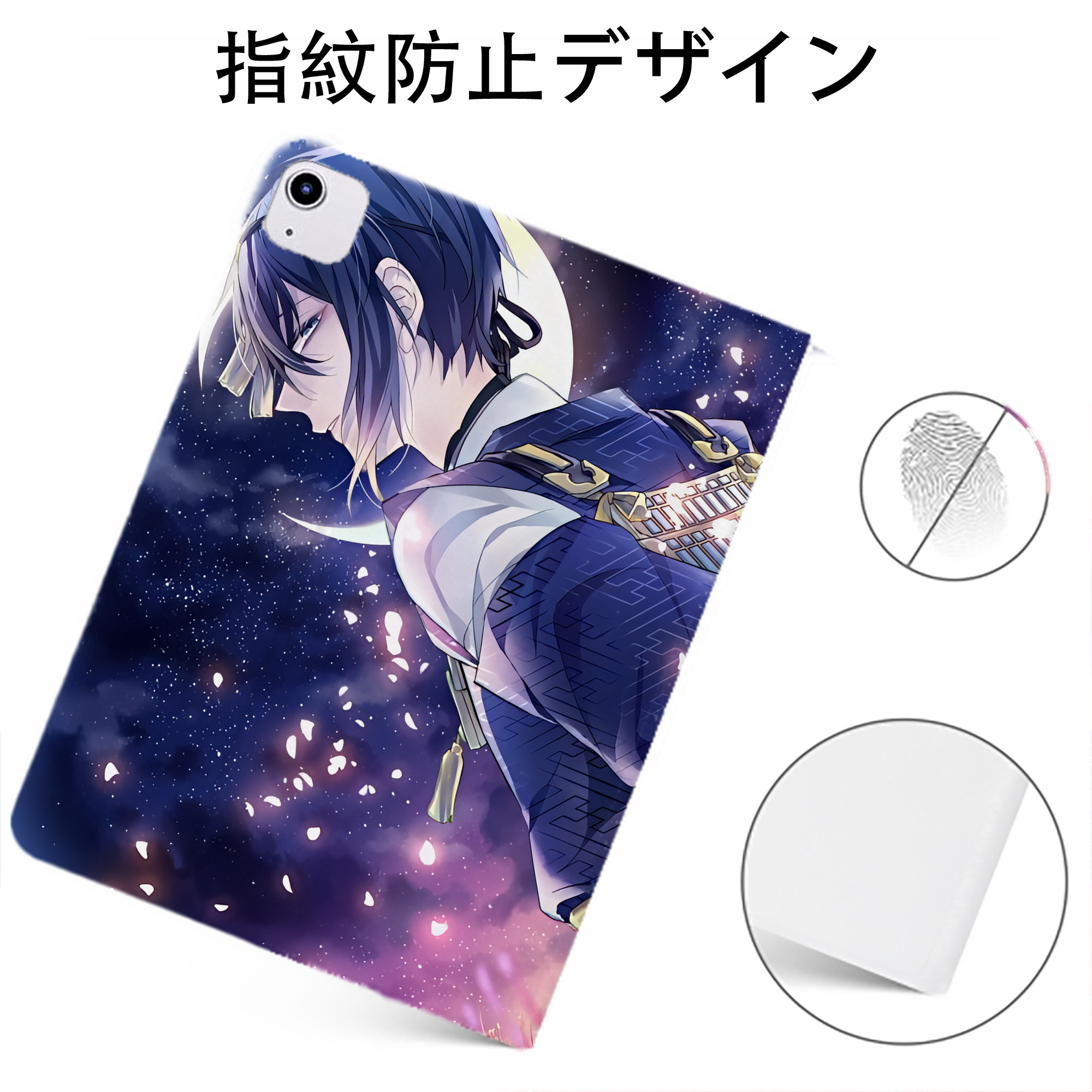 （画像用） 刀剣乱舞 Touken Ranbu IPadケース ペンホルダー付き ブックスタイルデザイン